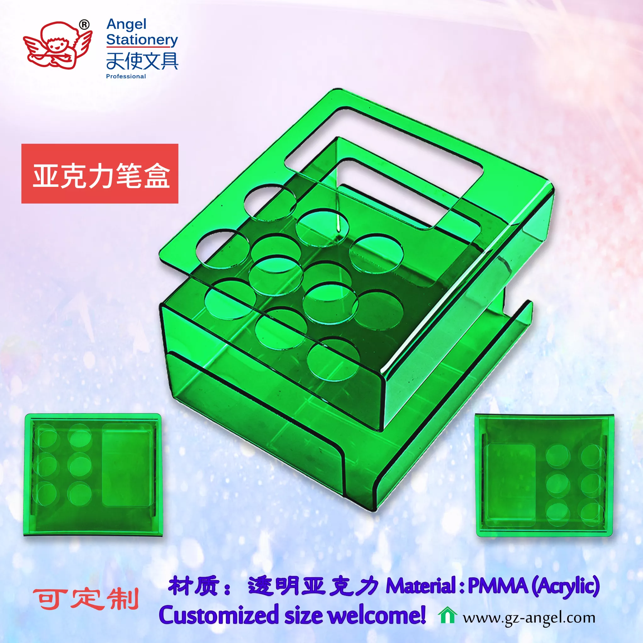 亚克力笔架