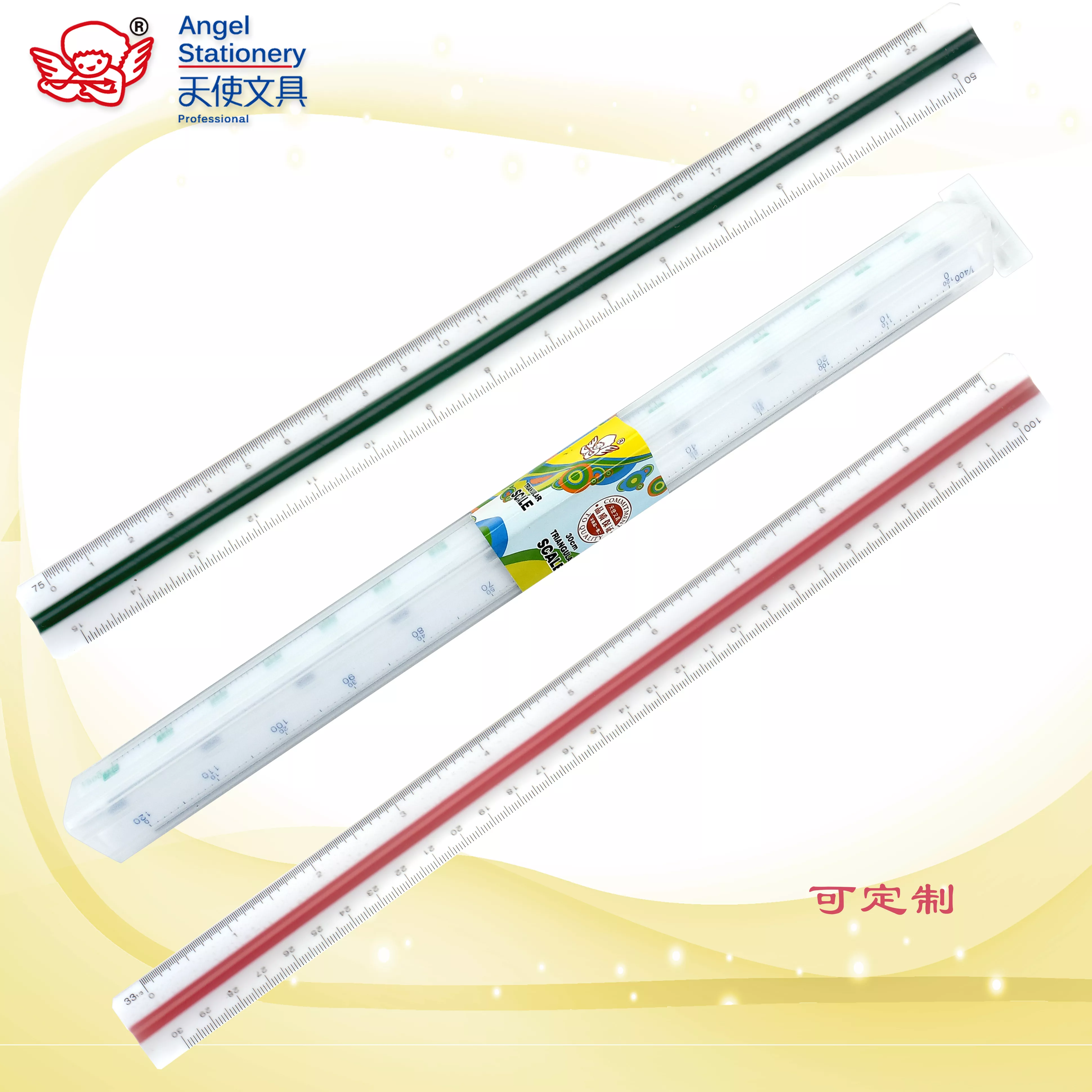 三菱比例尺